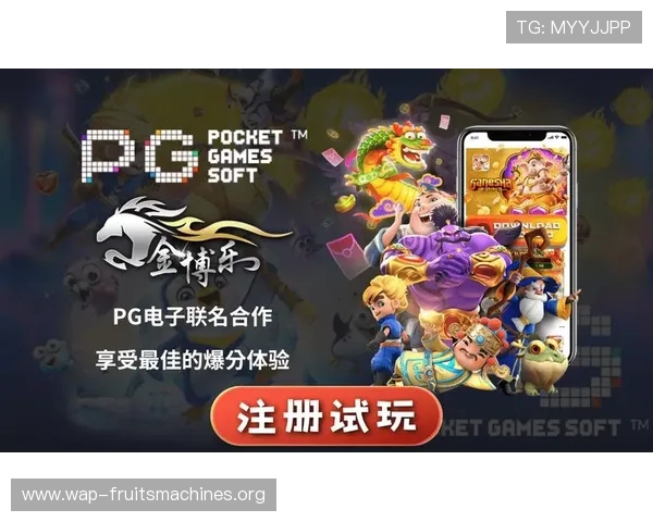 pg电子网站新春巨作火热上线,开启新年娱乐新高潮 pg电子网站新春巨作火热上线,开启新年娱乐新高潮