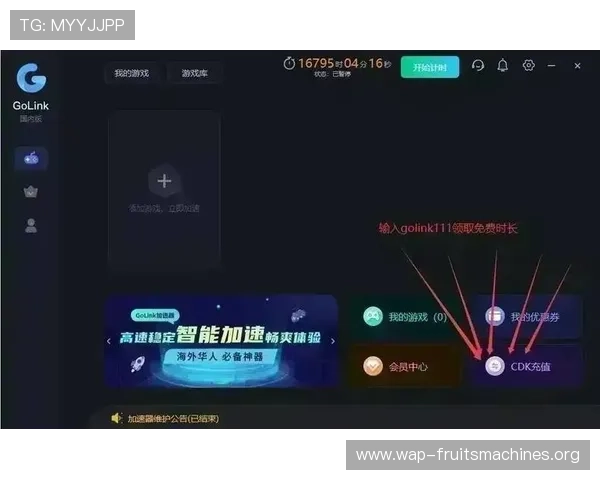 PG国际在线官网入口官方最新地址，提供安全稳定的登录通道确保玩家畅玩无忧