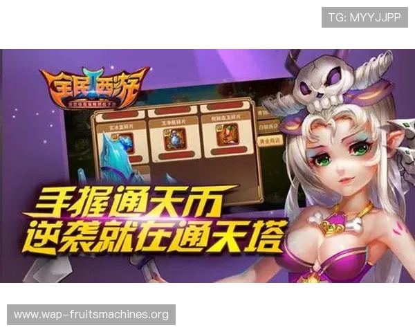 PG娱乐麻将胡了问鼎,揭秘游戏背后策略让你轻松问鼎麻将界的荣耀 PG娱乐麻将胡了问鼎,揭秘游戏背后策略让你轻松问鼎麻将界的荣耀