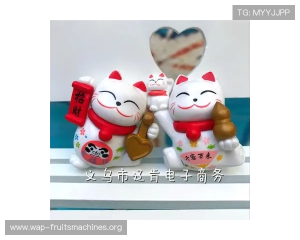 PG电子招财猫大奖的用户评价与反馈，了解其他玩家的真实体验