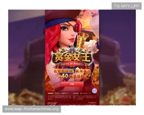 PG电子官方手机版在线玩支持多平台同步登录，无缝切换设备，随时随地享受流畅的游戏体验和丰富的奖励活动