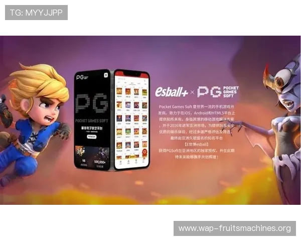 PG电子足球官网安全可靠平台推荐，保障玩家资金与个人信息安全