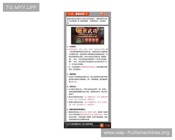 问鼎pg娱乐：全面解析最新游戏玩法与策略提升玩家体验的实用指南