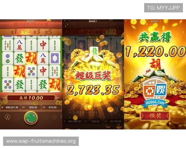 PG棋牌麻将胡了技巧大全教你如何在实战中高效胡牌提升胜率 PG棋牌麻将胡了技巧大全教你如何在实战中高效胡牌提升胜率