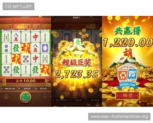 PG麻将胡了2免费下载安装，享受高清画质和流畅操作体验的最佳途径