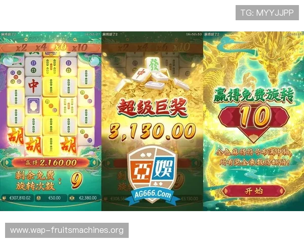 PG麻将糊了常见问题解答详解帮助新手理解糊牌机制及应对策略提升游戏体验