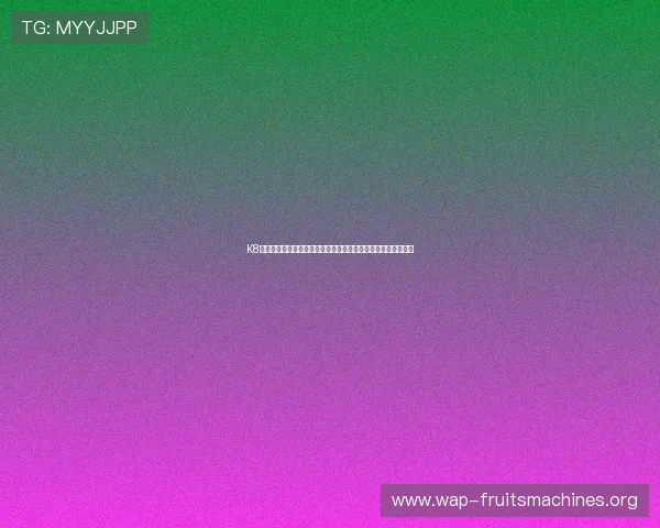K8体育视讯为足球迷提供世界杯赛前预测与赛后总结分析全景资讯 K8体育视讯为足球迷提供世界杯赛前预测与赛后总结分析全景资讯